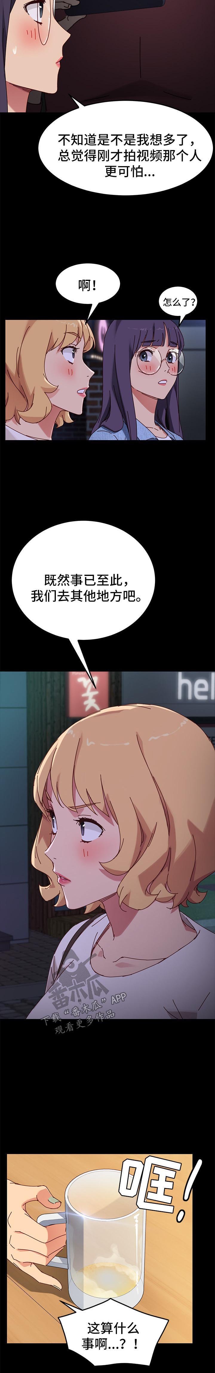 第47章：反将一军