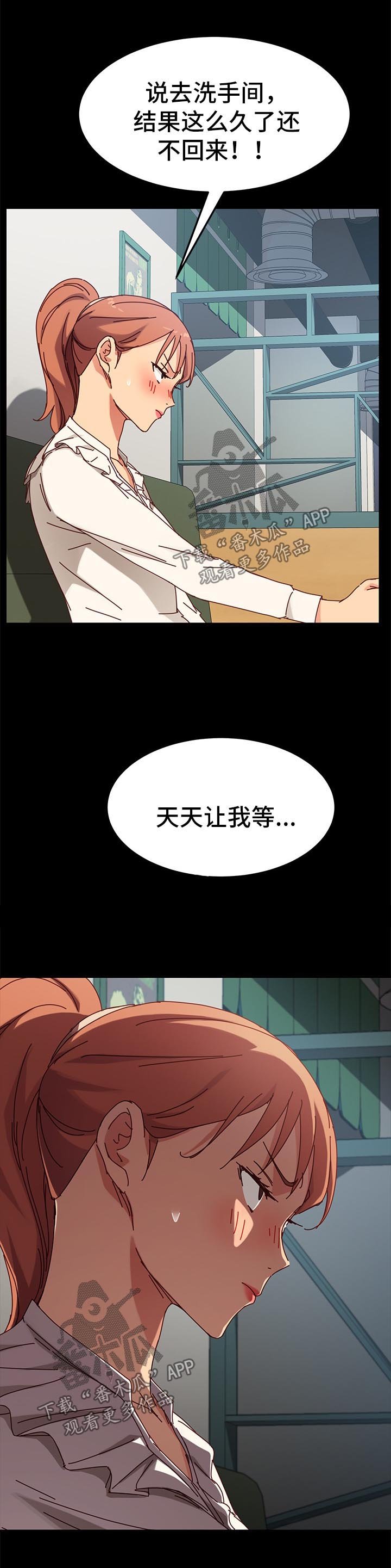 第47章：反将一军