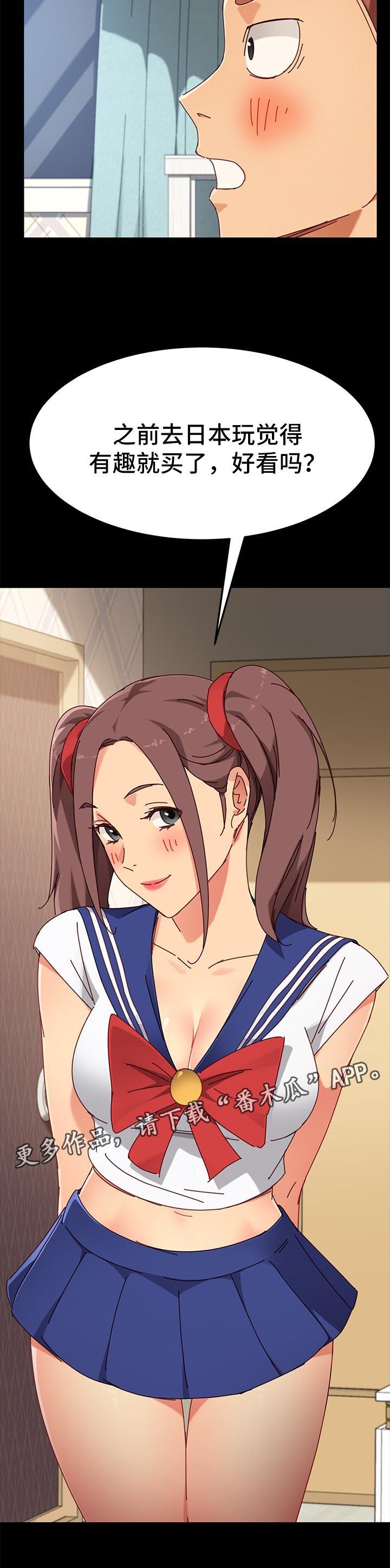 第48章：变装