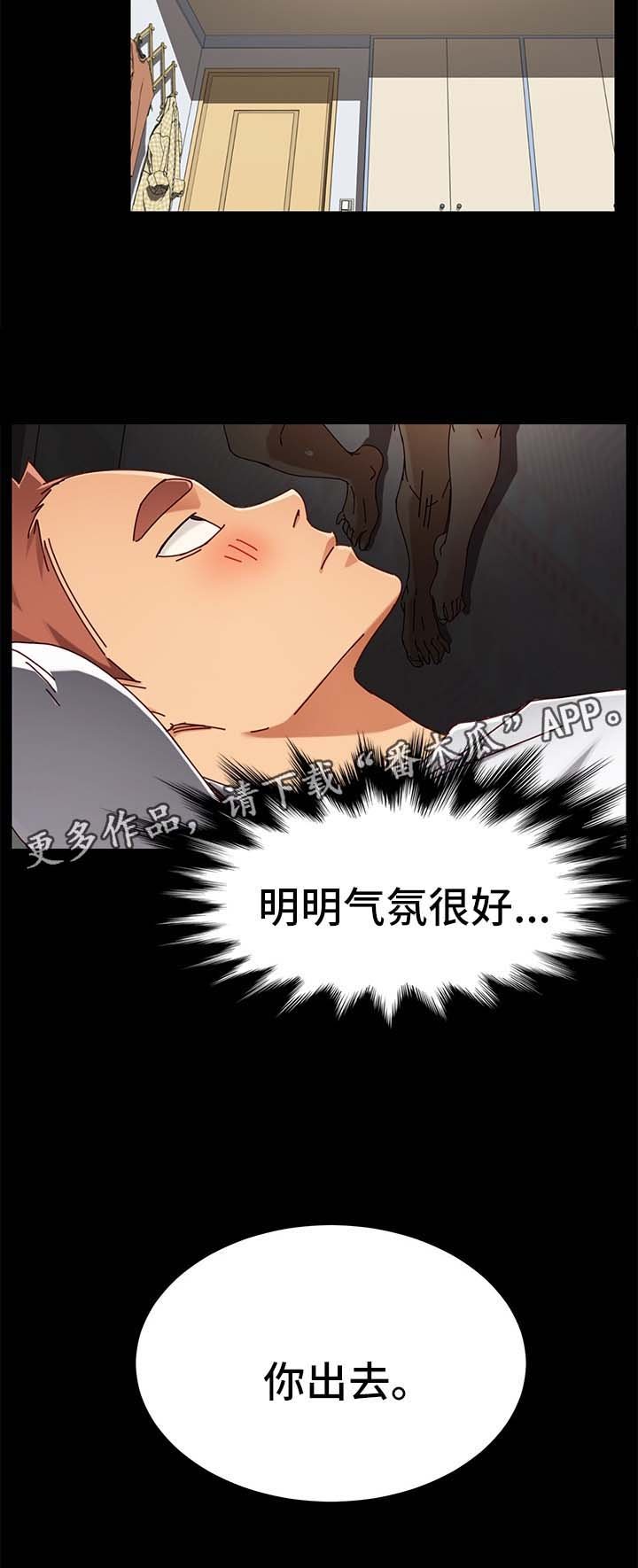 第49章：拒绝