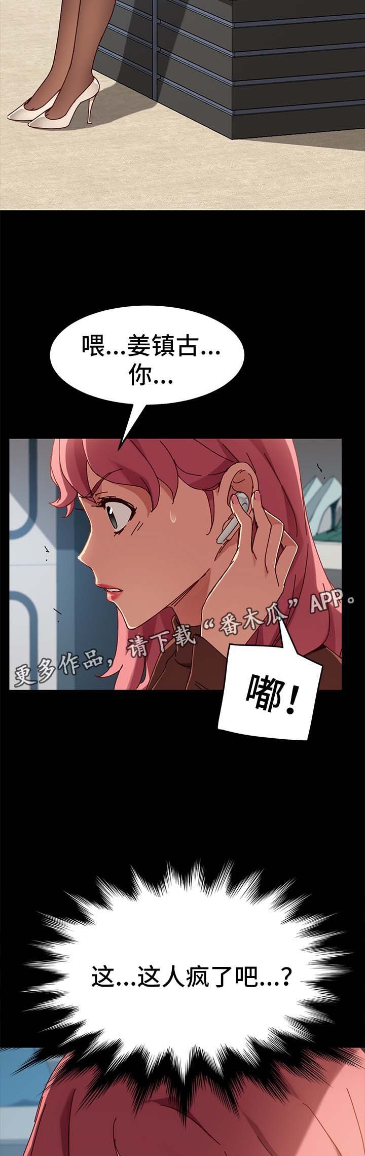 第49章：拒绝