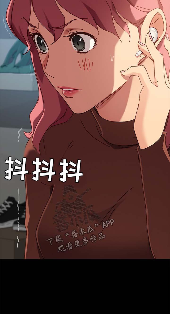 第49章：拒绝