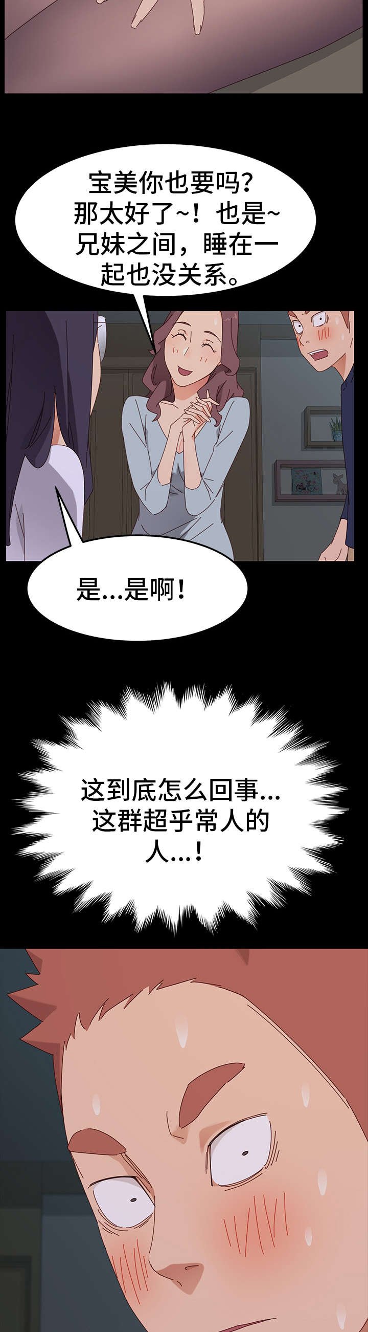 第5章：计划