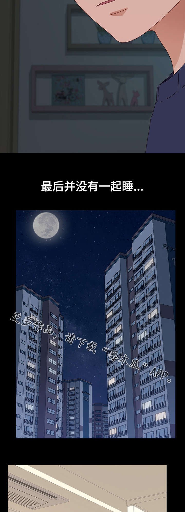 第5章：计划