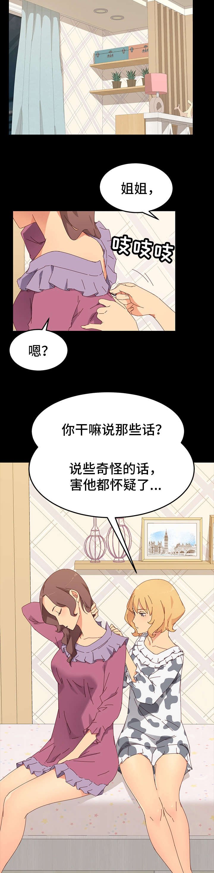 第5章：计划