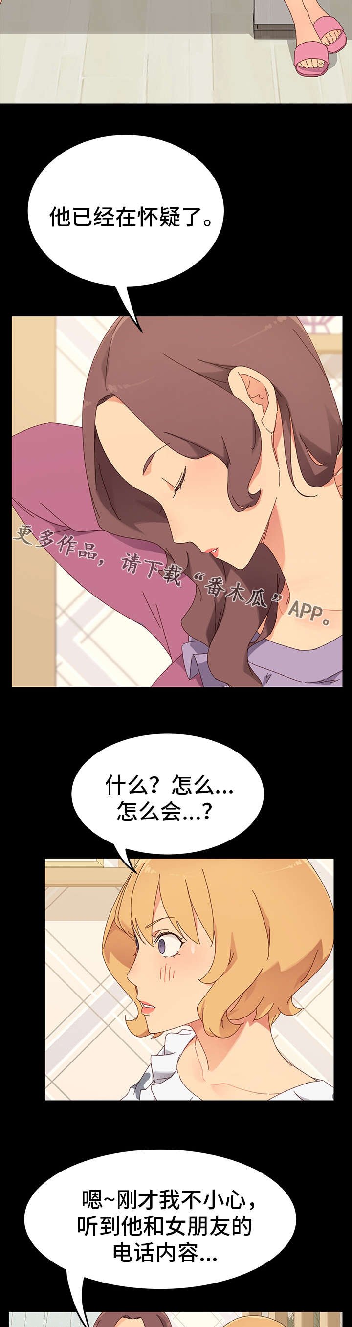 第5章：计划