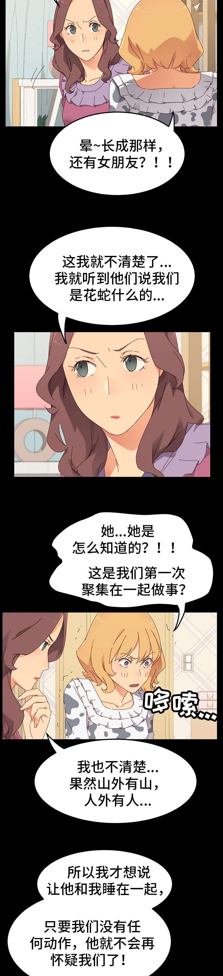 第5章：计划