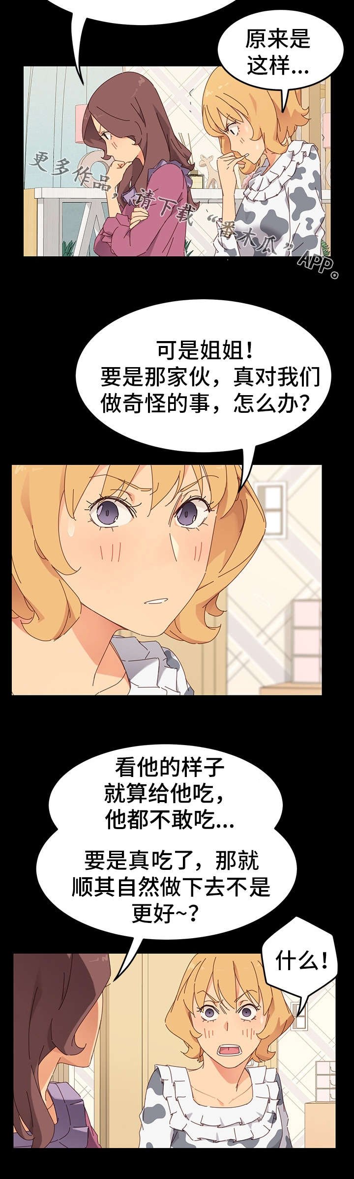 第5章：计划