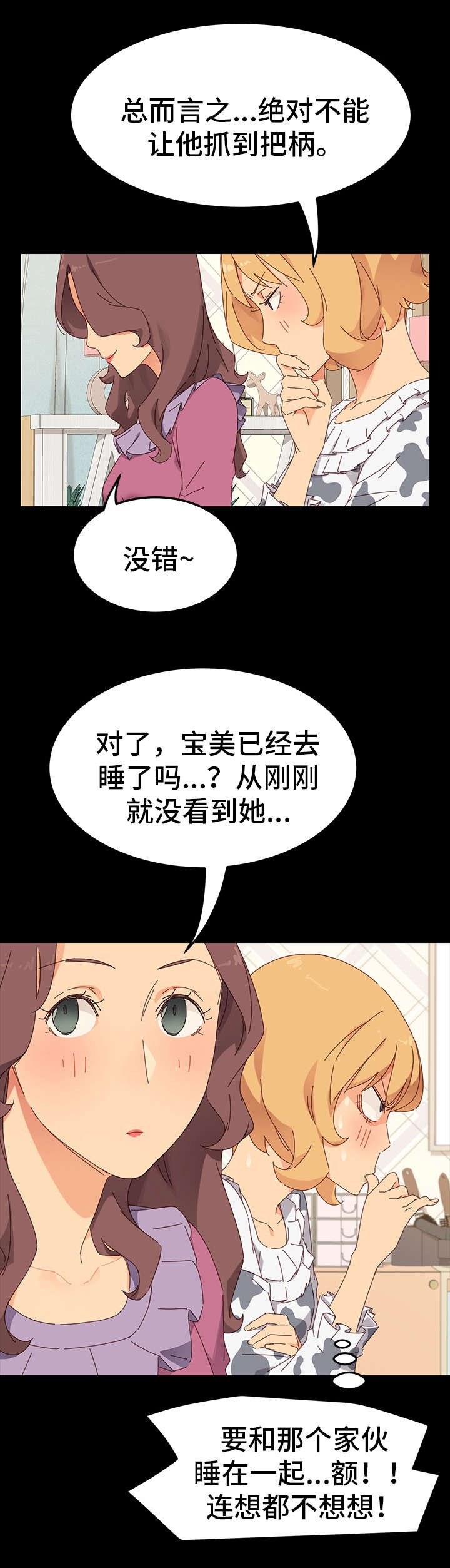 第5章：计划