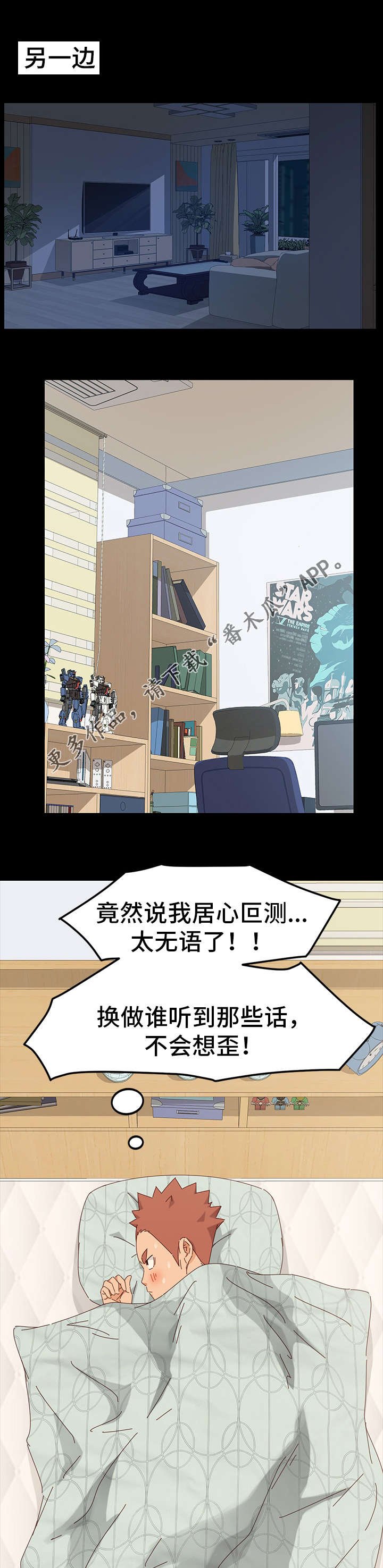 第5章：计划