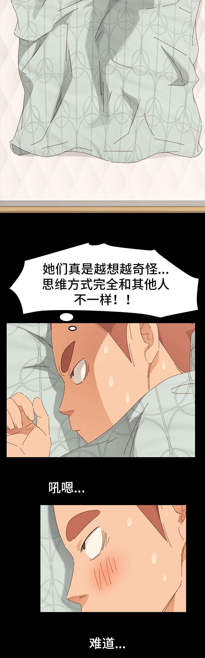 第5章：计划