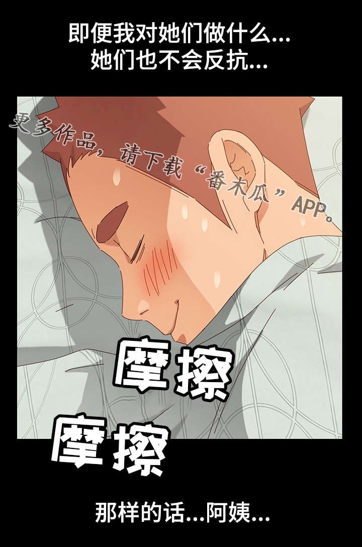 第5章：计划
