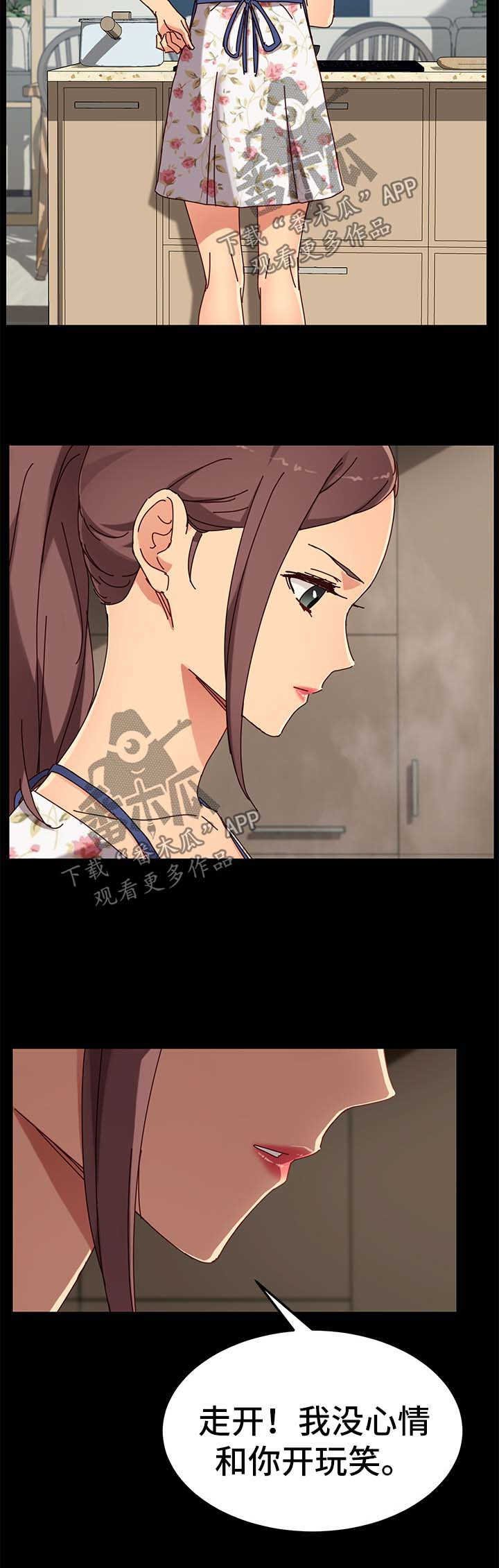 第50章：解气