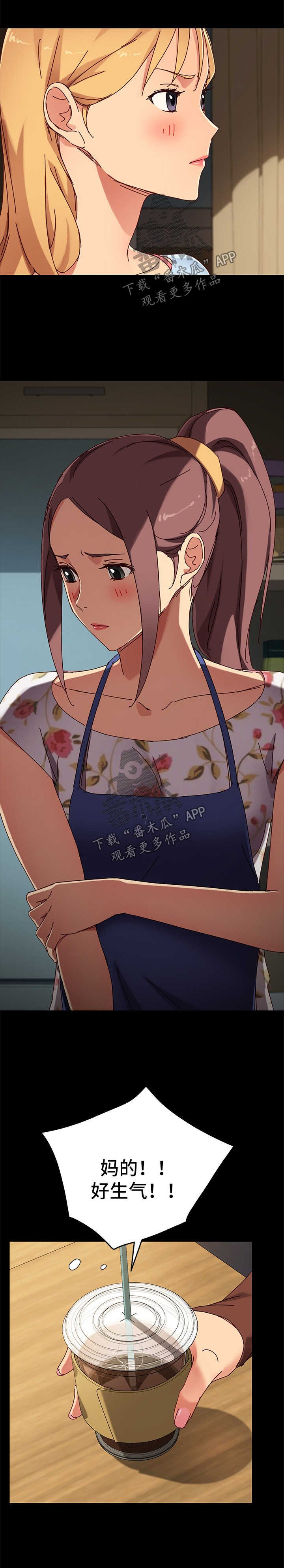 第52章：有事要说