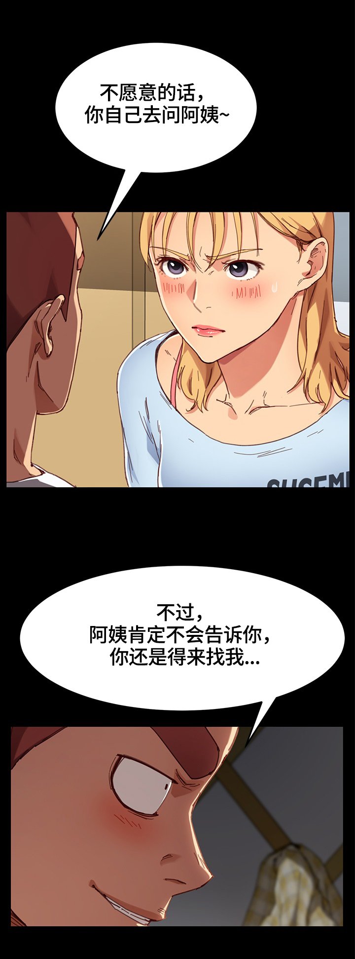 第53章：条件