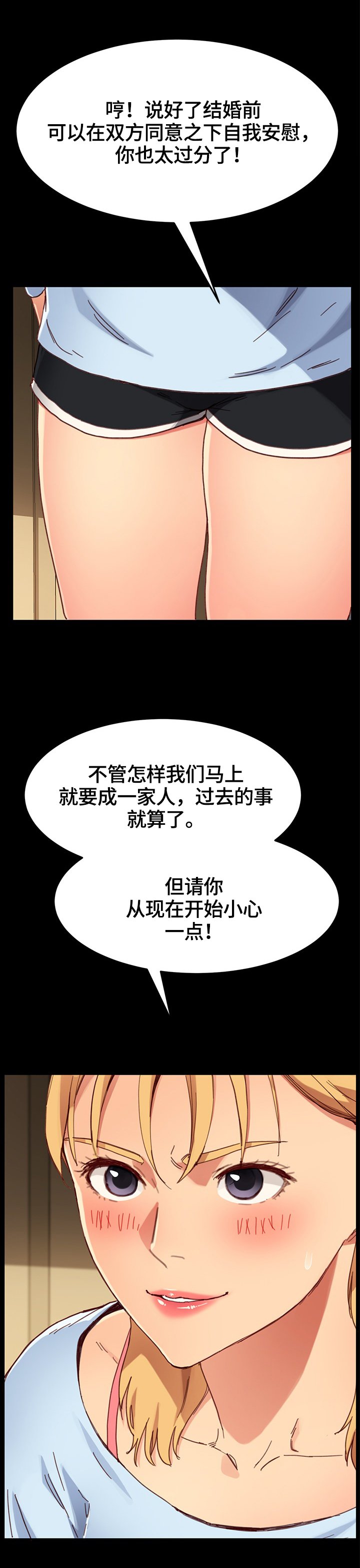 第53章：条件