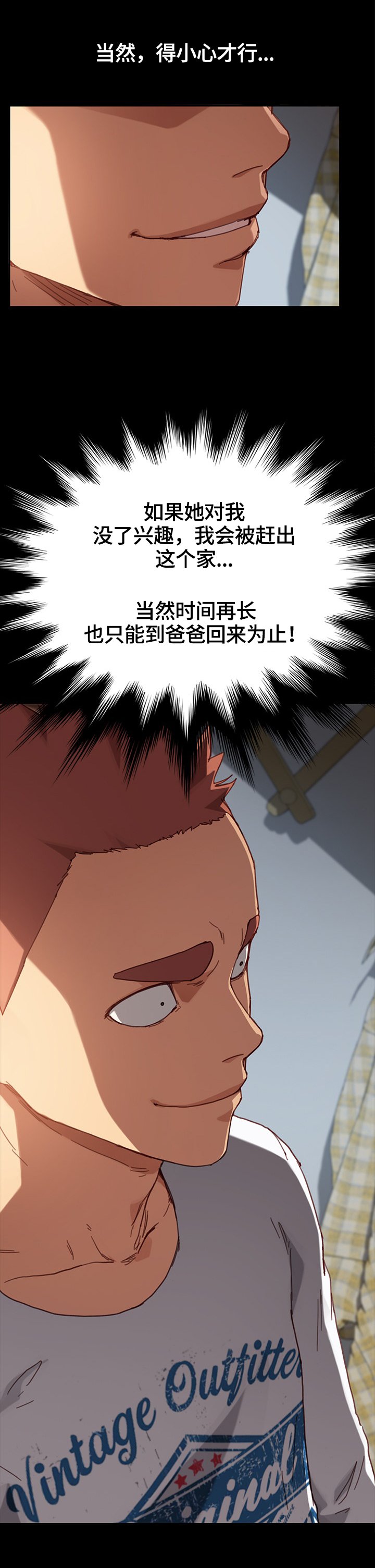 第53章：条件