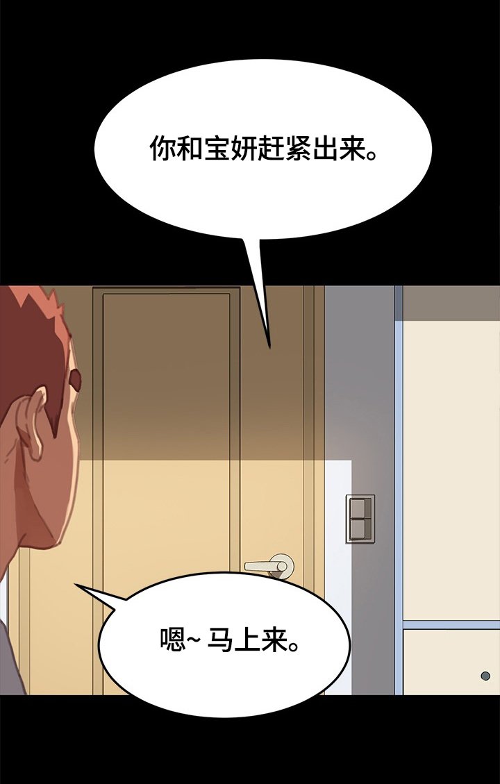 第53章：条件