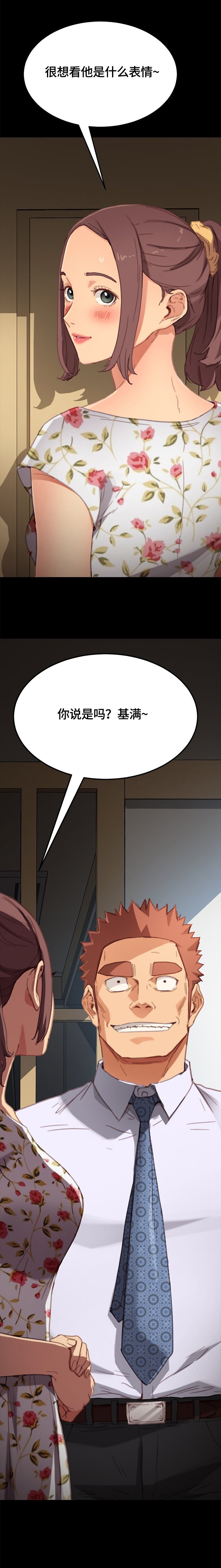 第53章：条件
