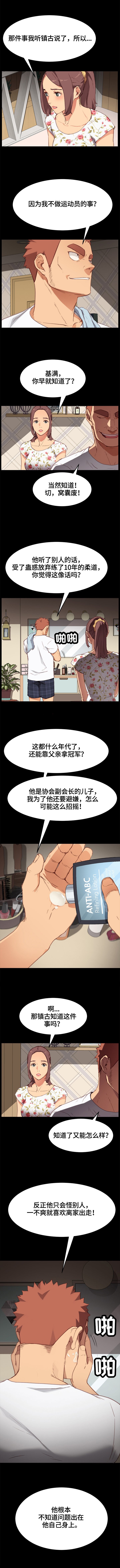 第55章：探望