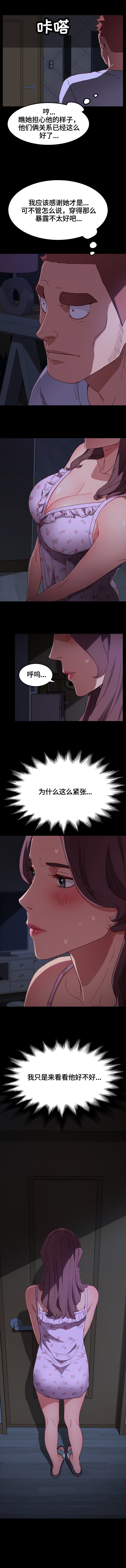 第55章：探望