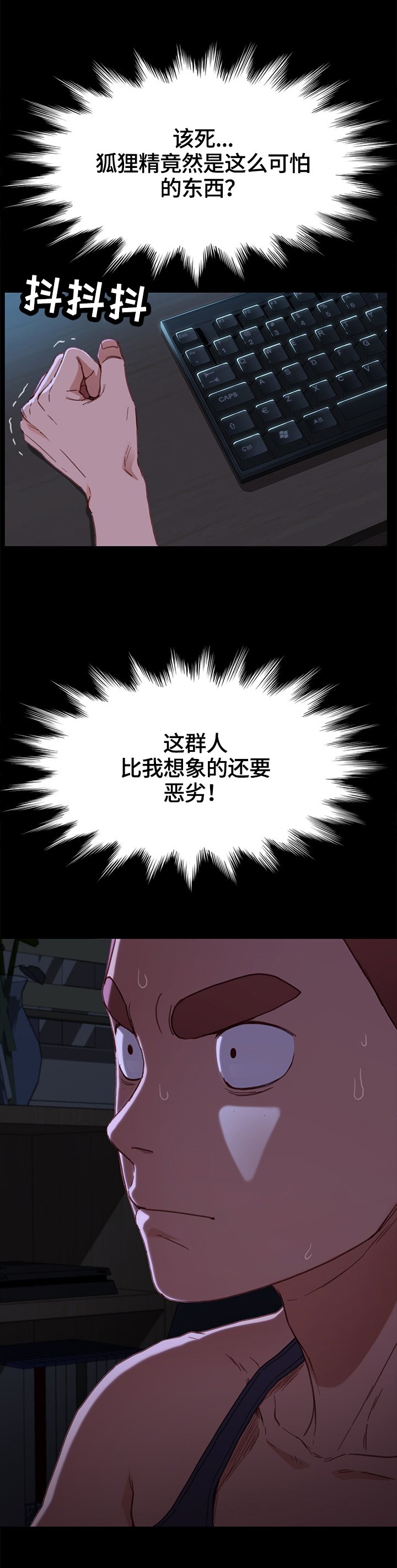 第56章：想办法