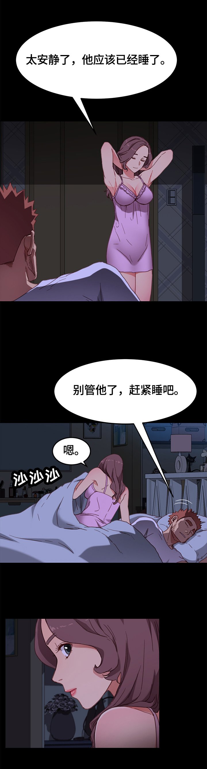 第57章：录音