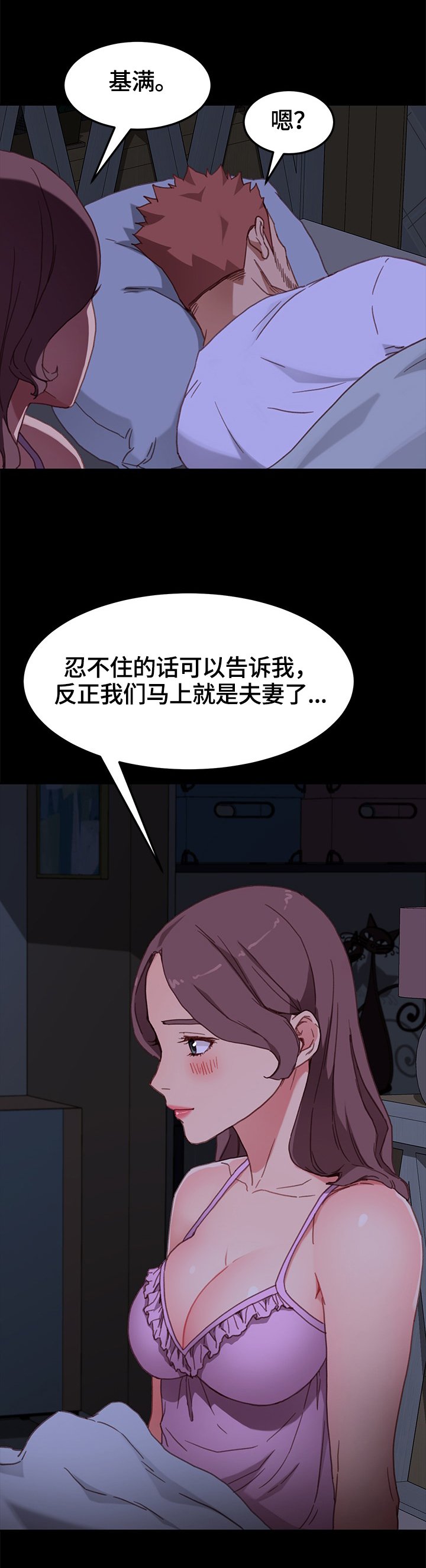 第57章：录音