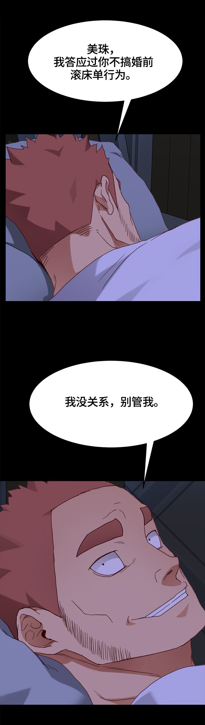 第57章：录音