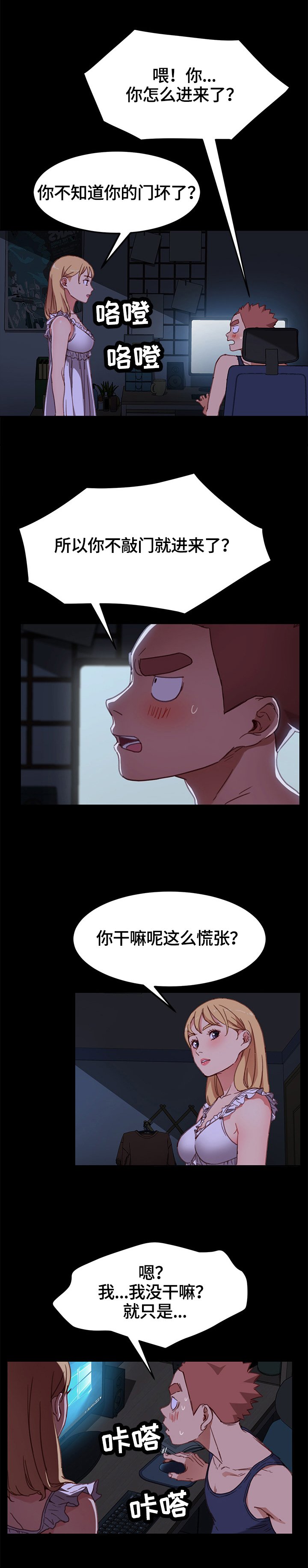 第57章：录音