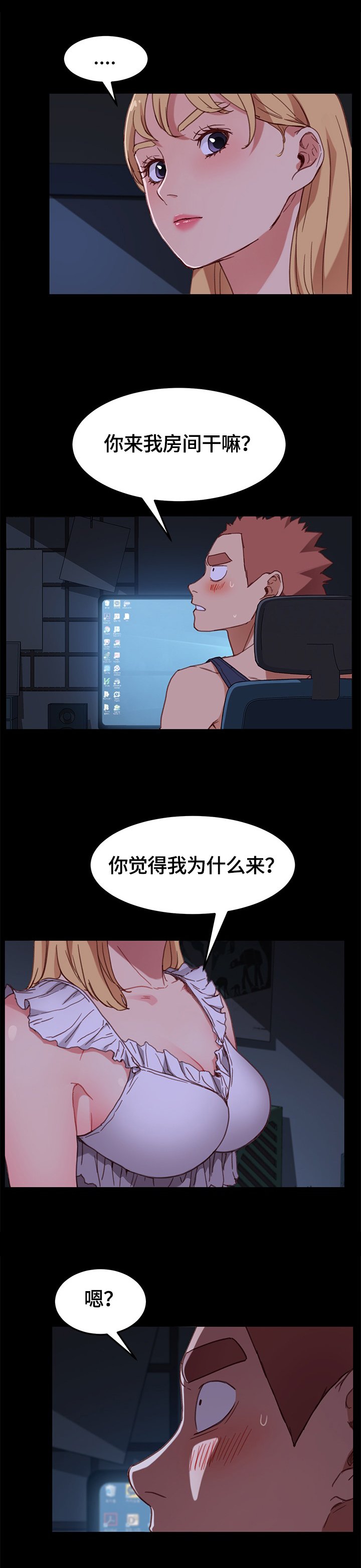 第57章：录音