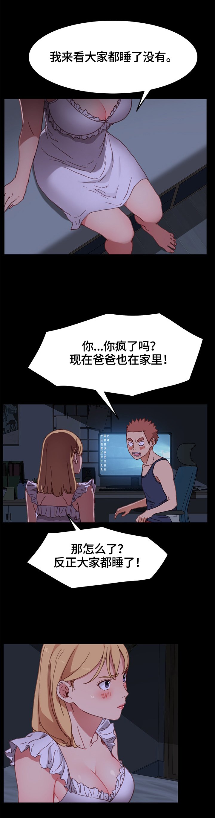 第57章：录音