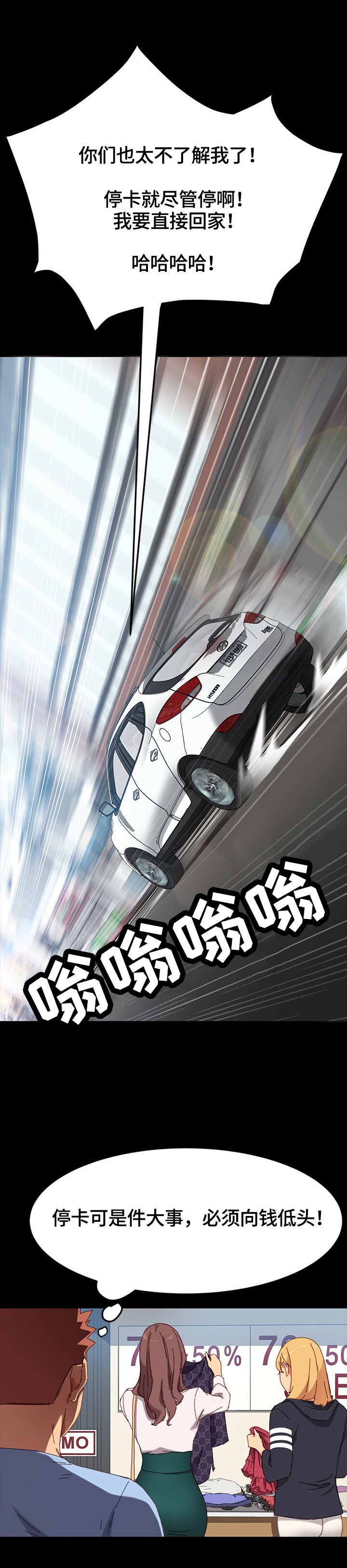 第60章：被发现