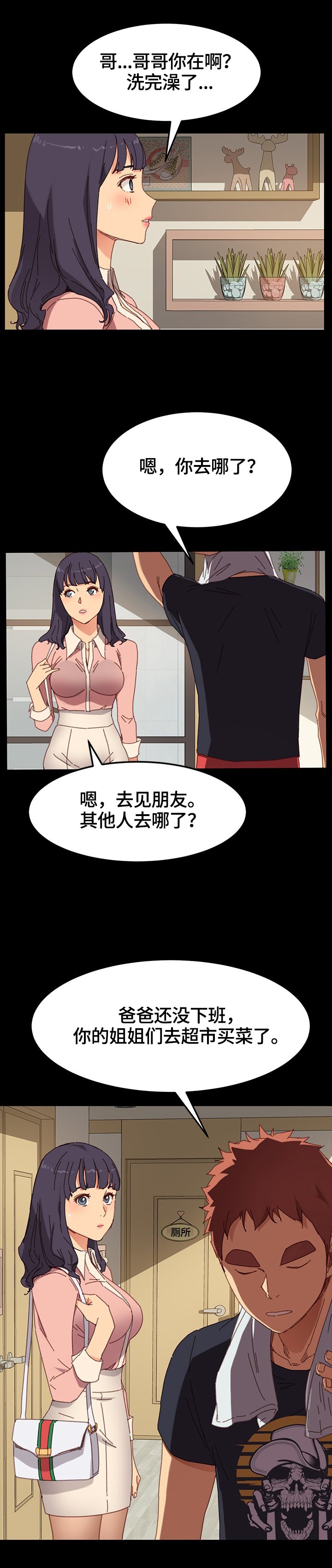 第61章：要求