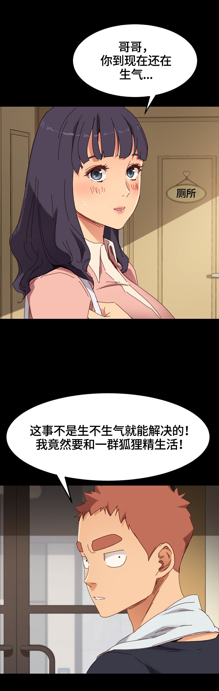 第61章：要求