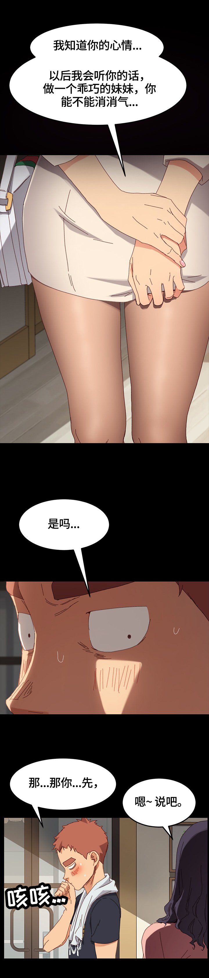 第61章：要求