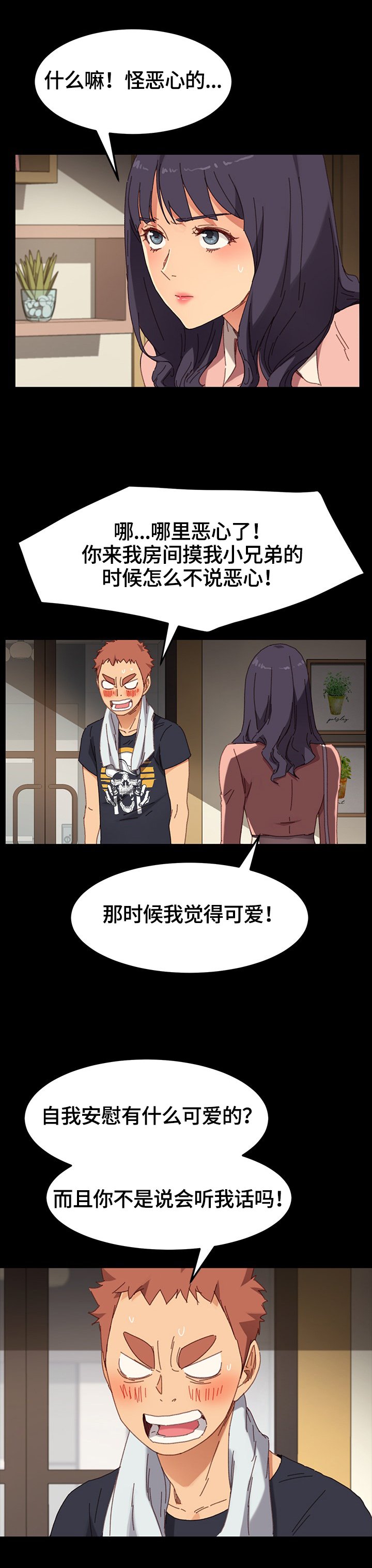 第61章：要求