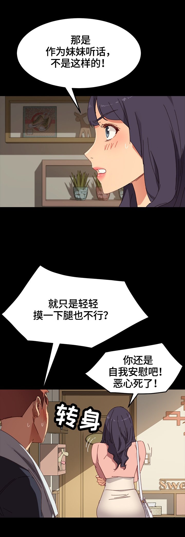 第61章：要求