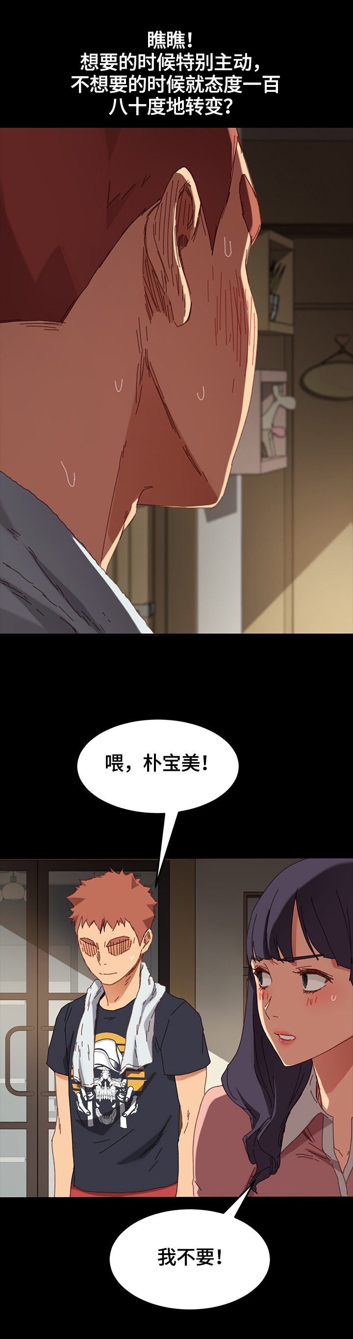第61章：要求