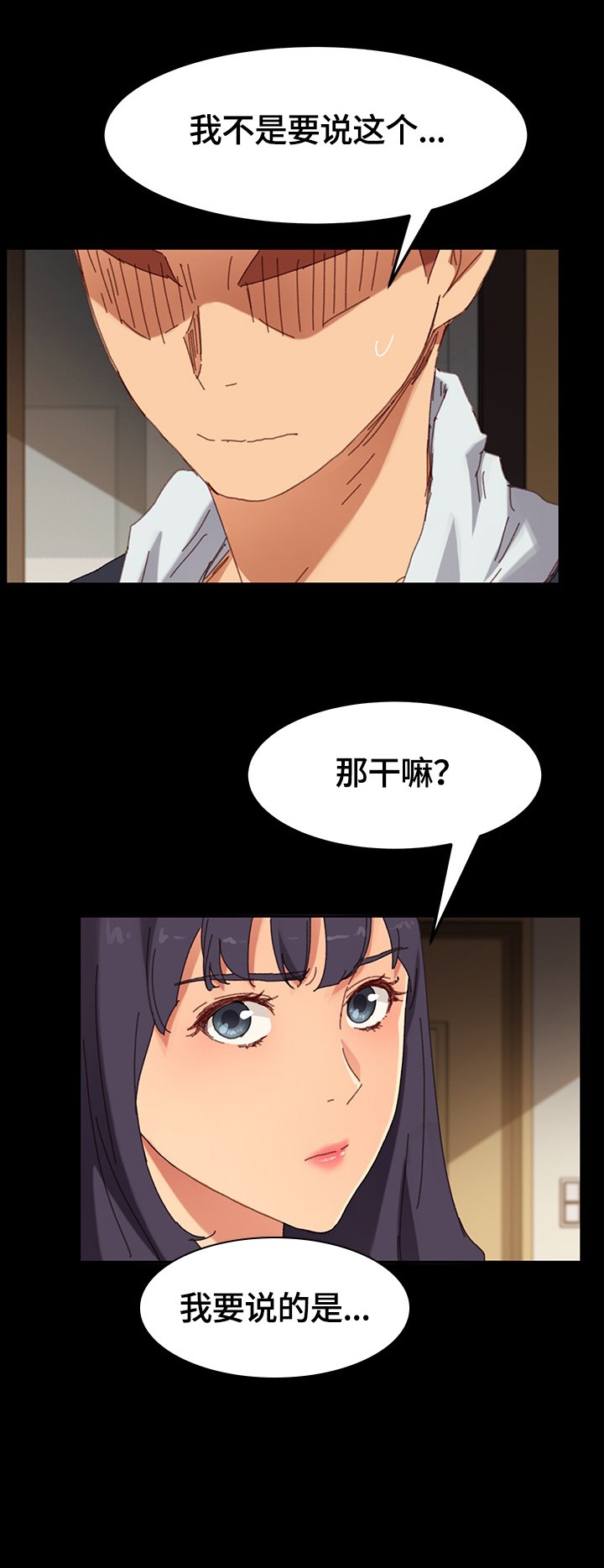第61章：要求