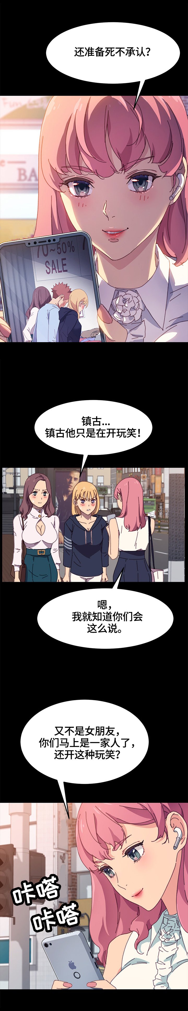 第64章：愤怒