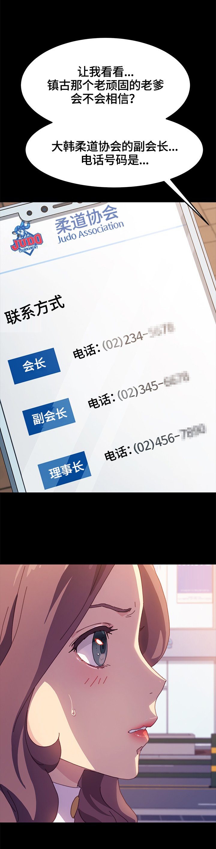 第64章：愤怒