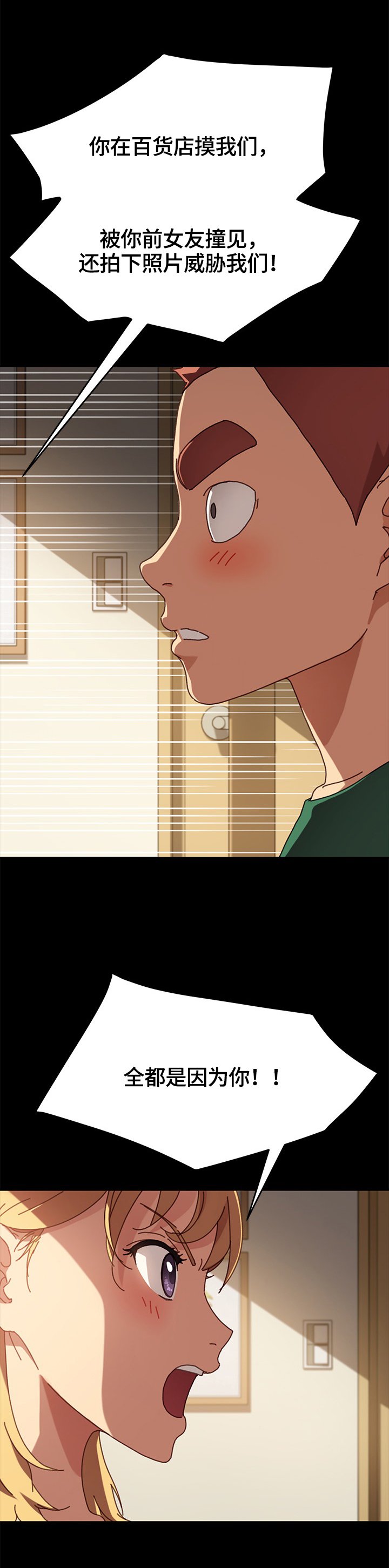 第65章：转移关注