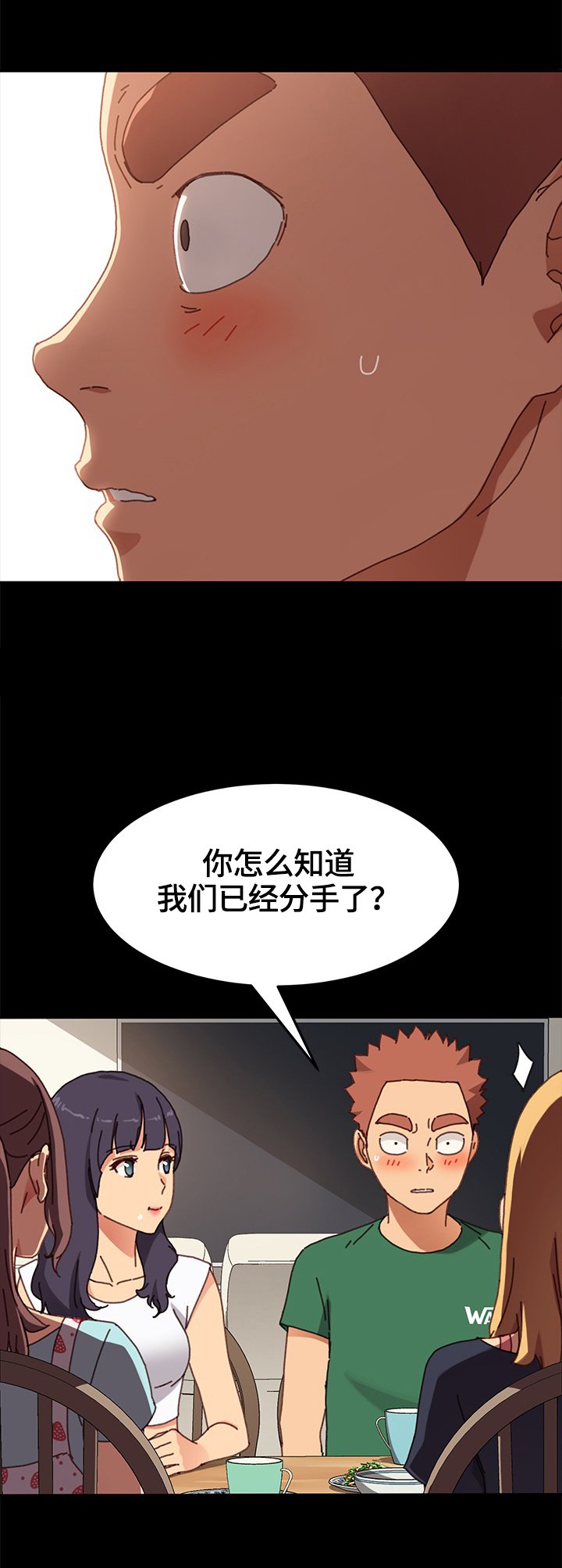 第65章：转移关注