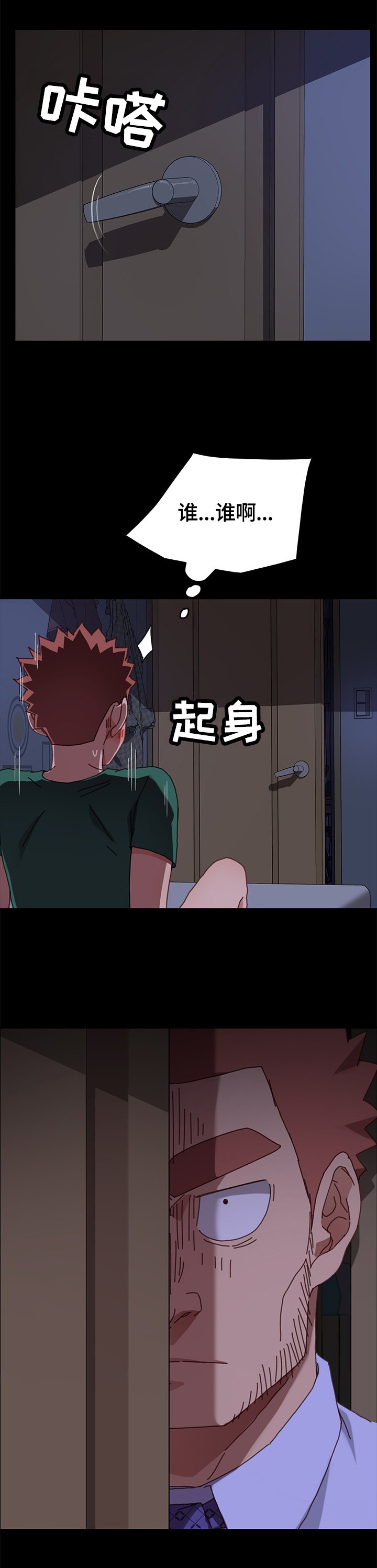 第66章：重新考虑