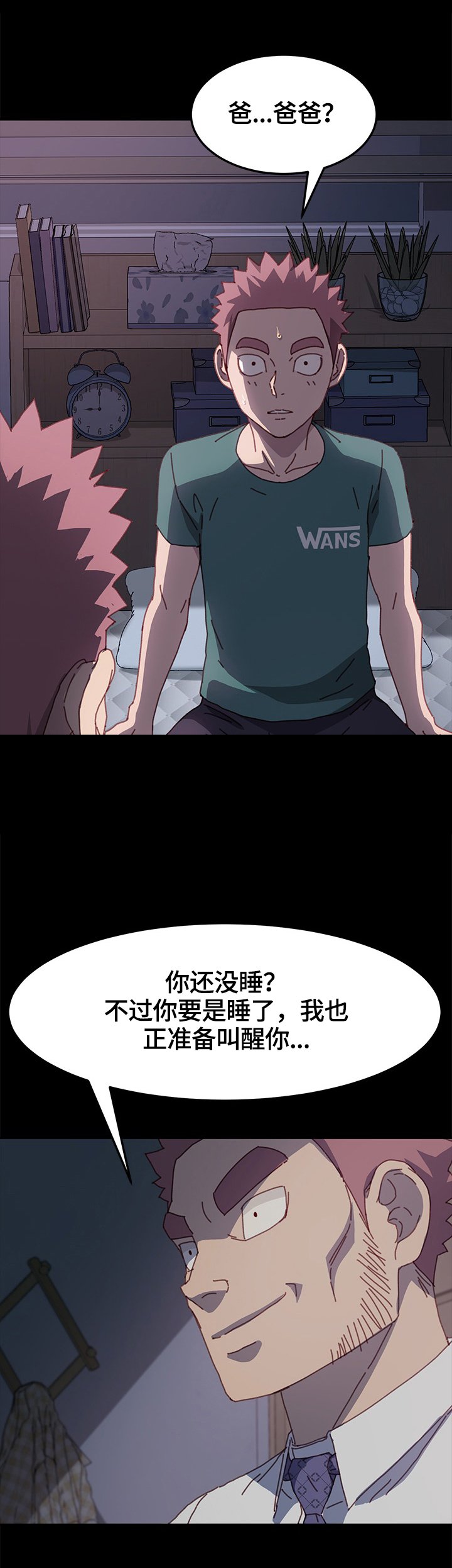 第66章：重新考虑