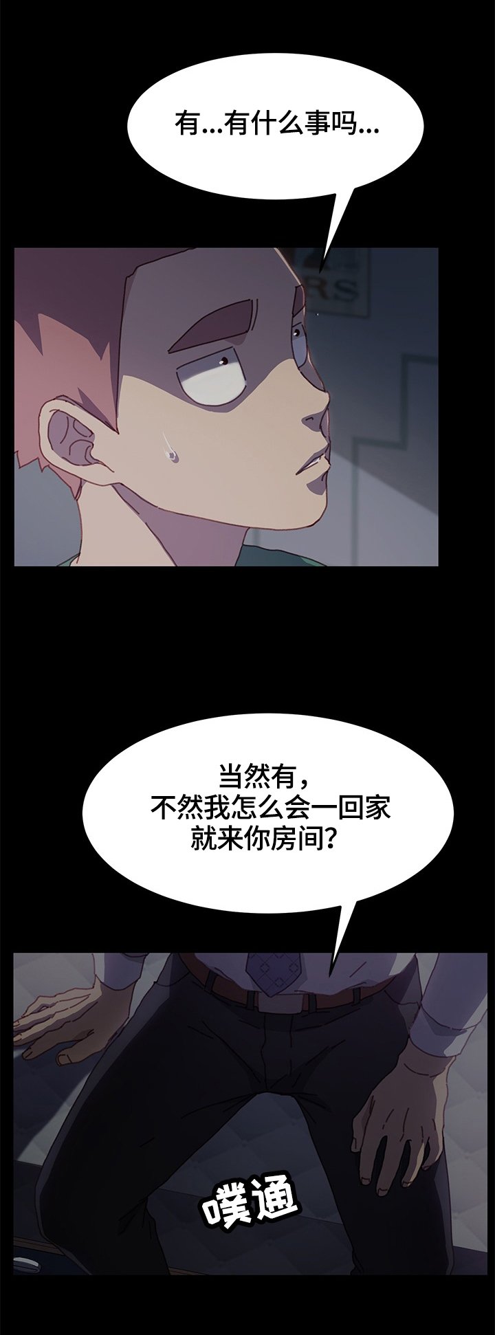 第66章：重新考虑