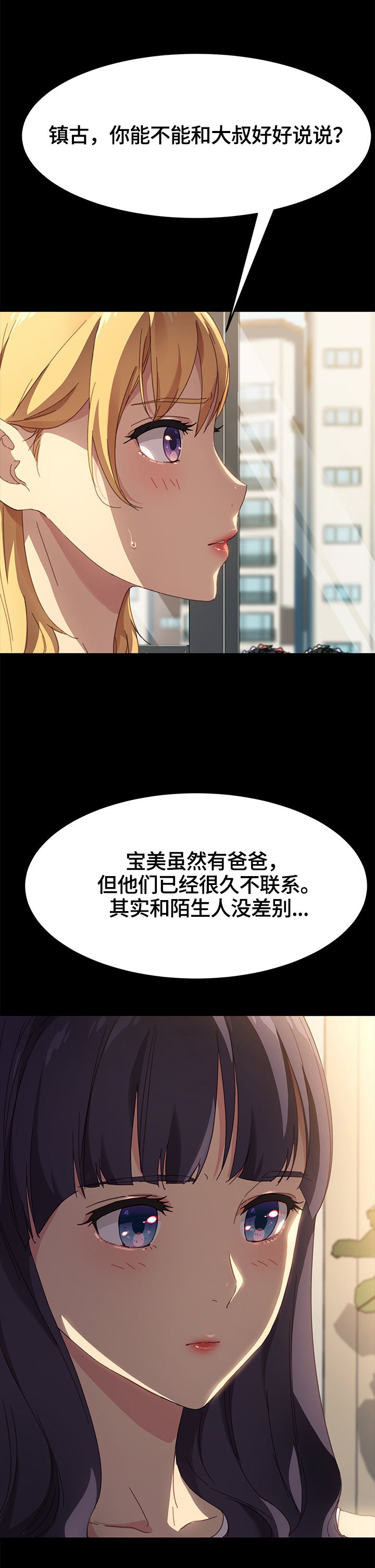 第67章：收拾行李