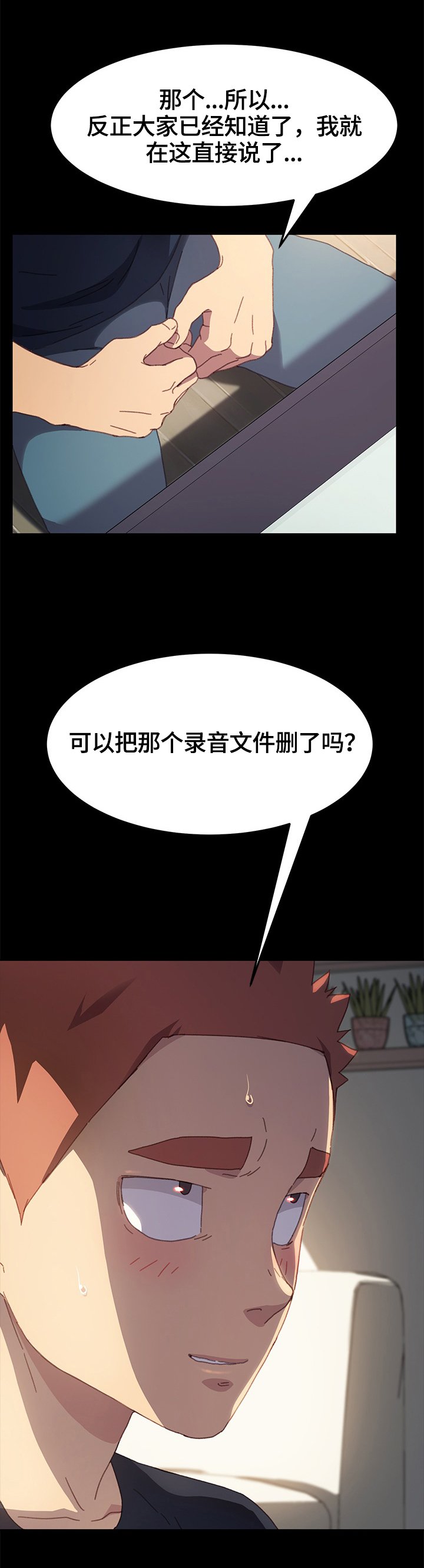 第67章：收拾行李