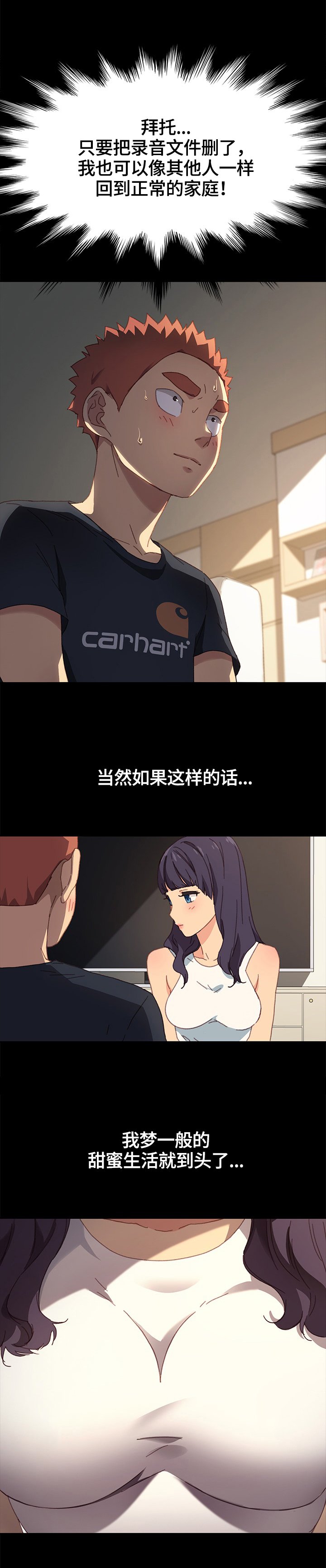 第67章：收拾行李